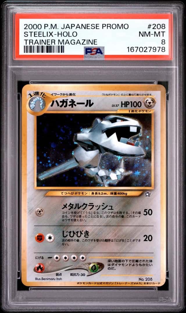 Steelix