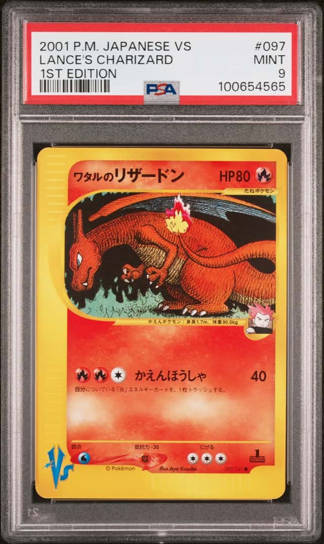 Lance's Charizard