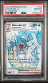 Gyarados Ex