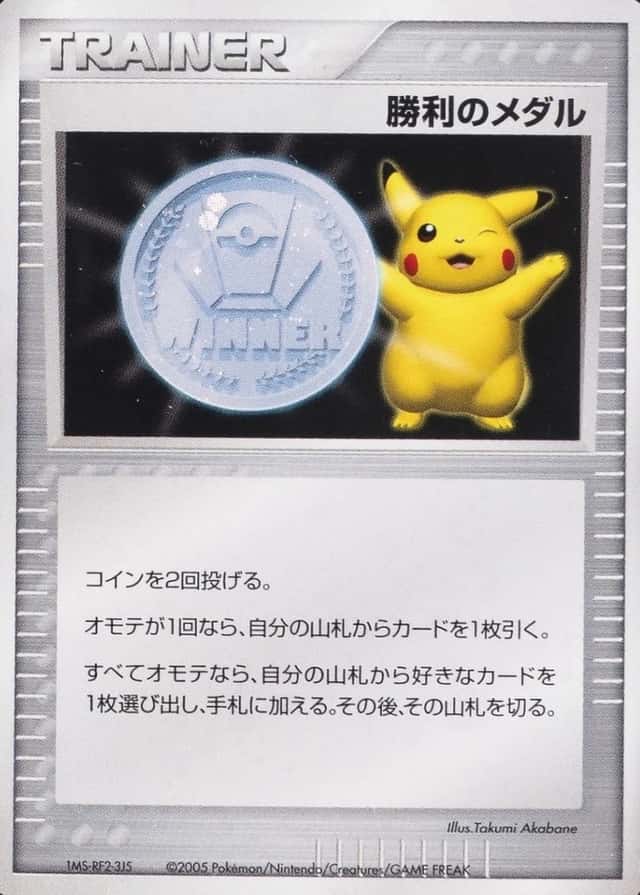 Challenge Gym Silver