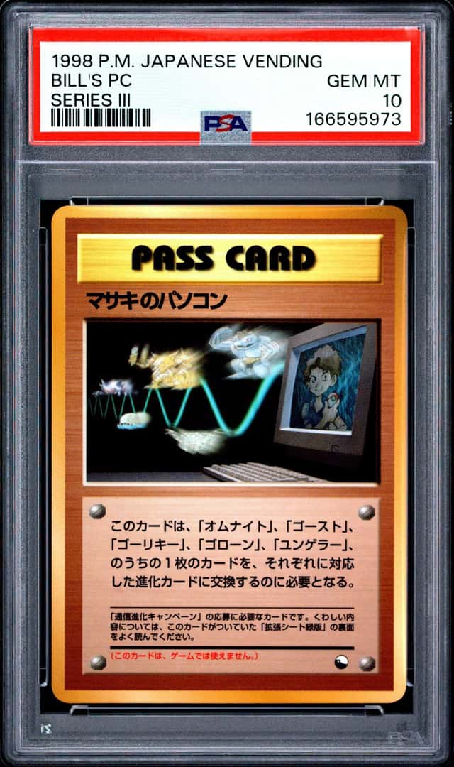 Bill's Pc