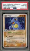 Nidoqueen