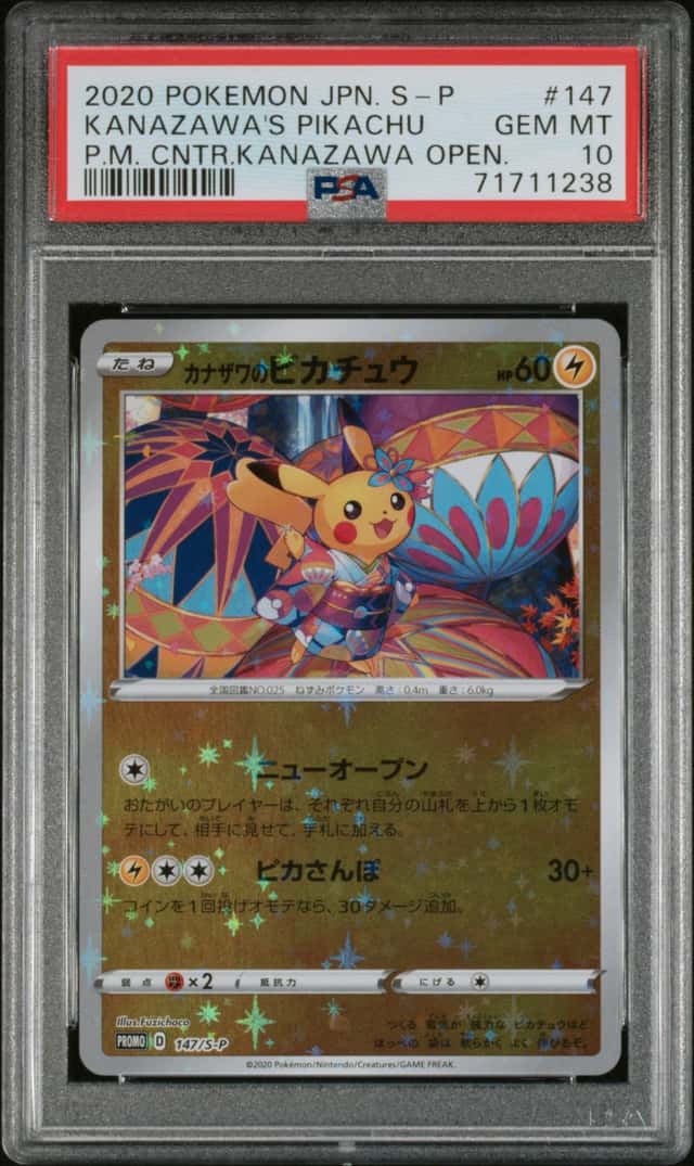 Kanazawa's Pikachu