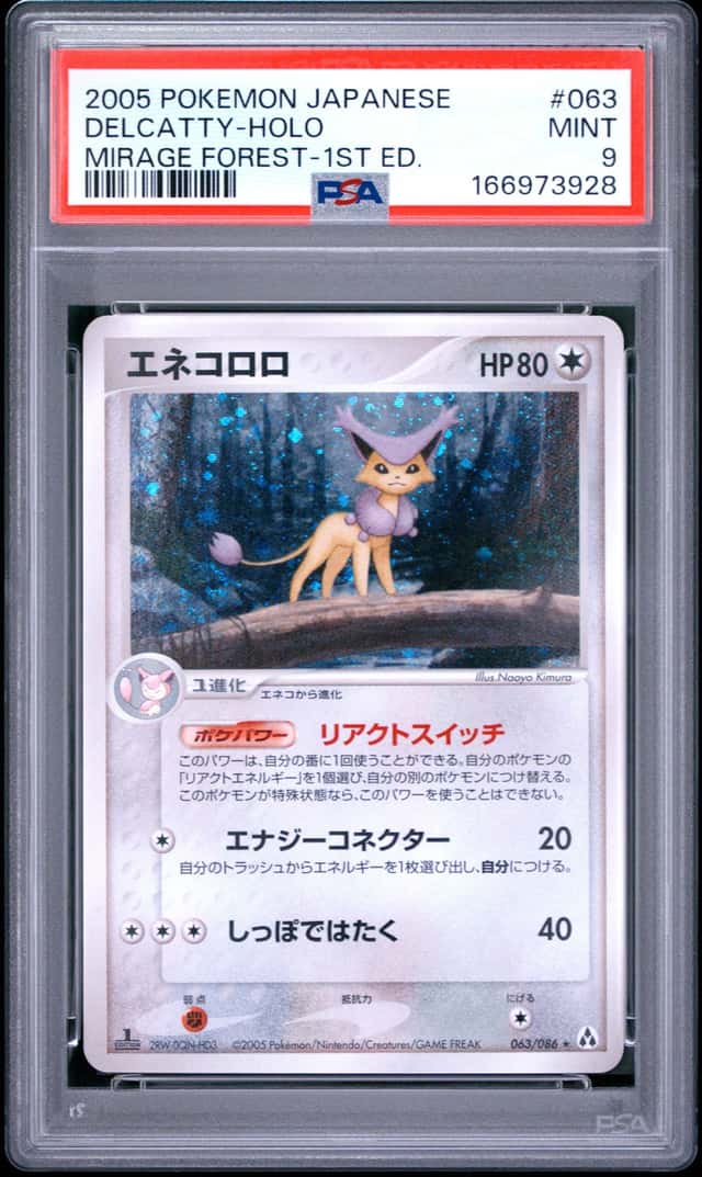 Delcatty