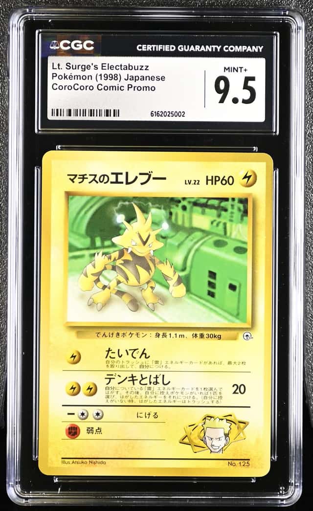 Lt. Surge's Electabuzz