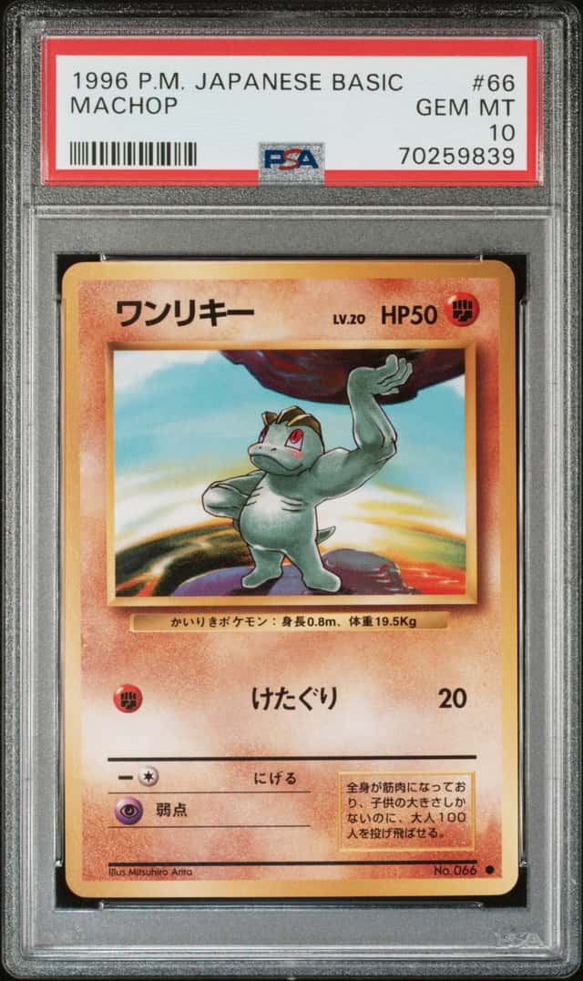 Machop