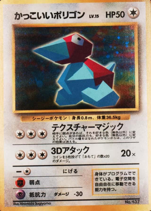 Base / no variant