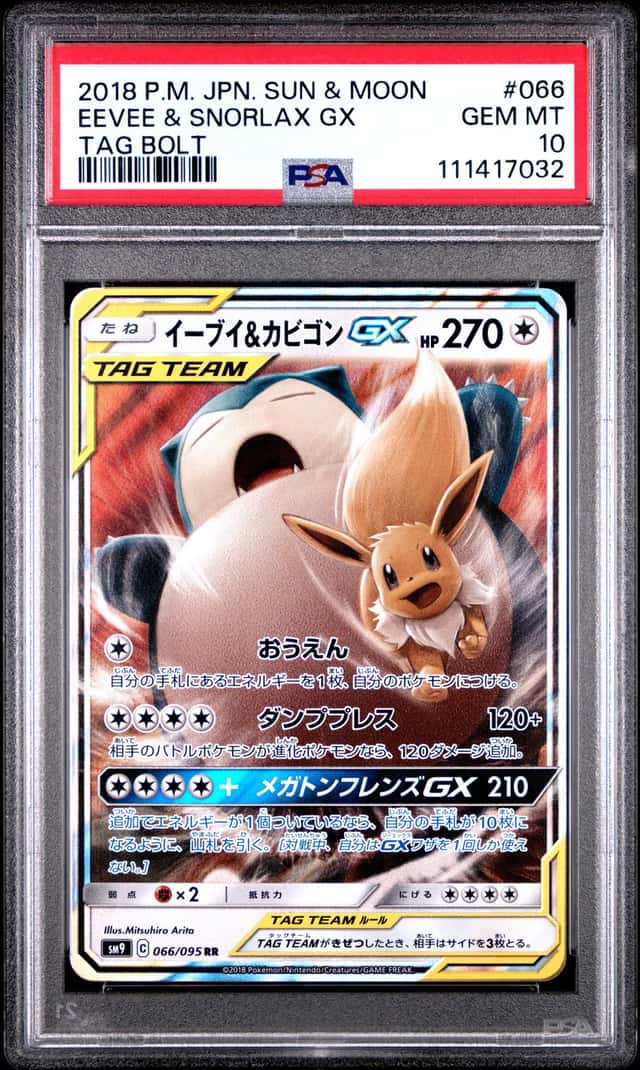 Eevee & Snorlax GX