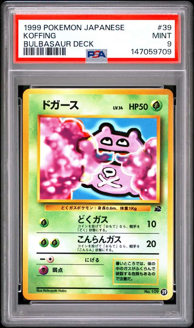 Koffing