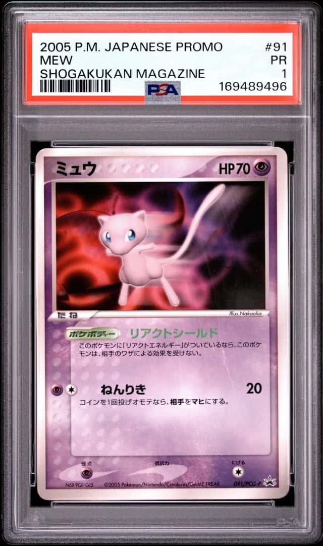 2005 POKEMON JAPANESE PROMO SHOGAKUKAN ELEMENTARY SCHOOL MAGAZINE #91 MEW PSA 1