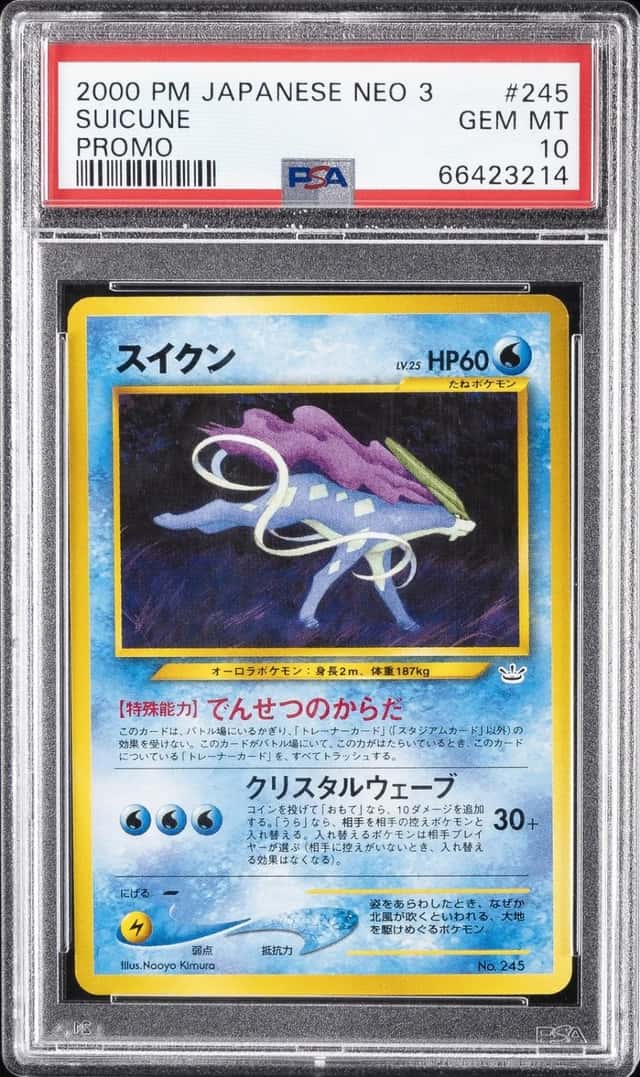 Suicune