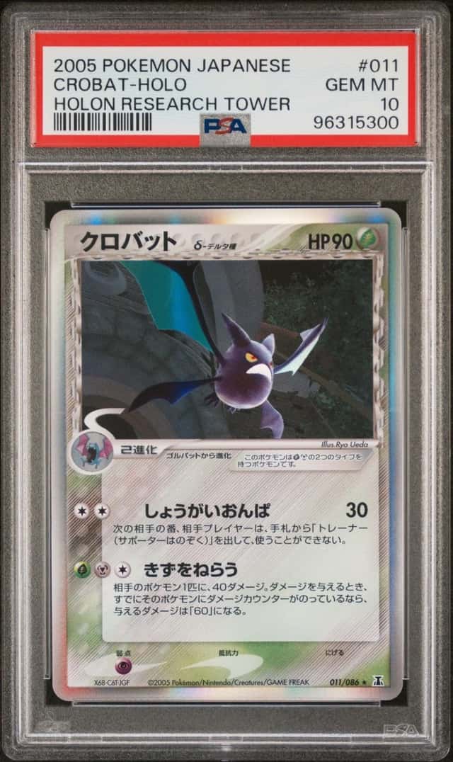 Crobat
