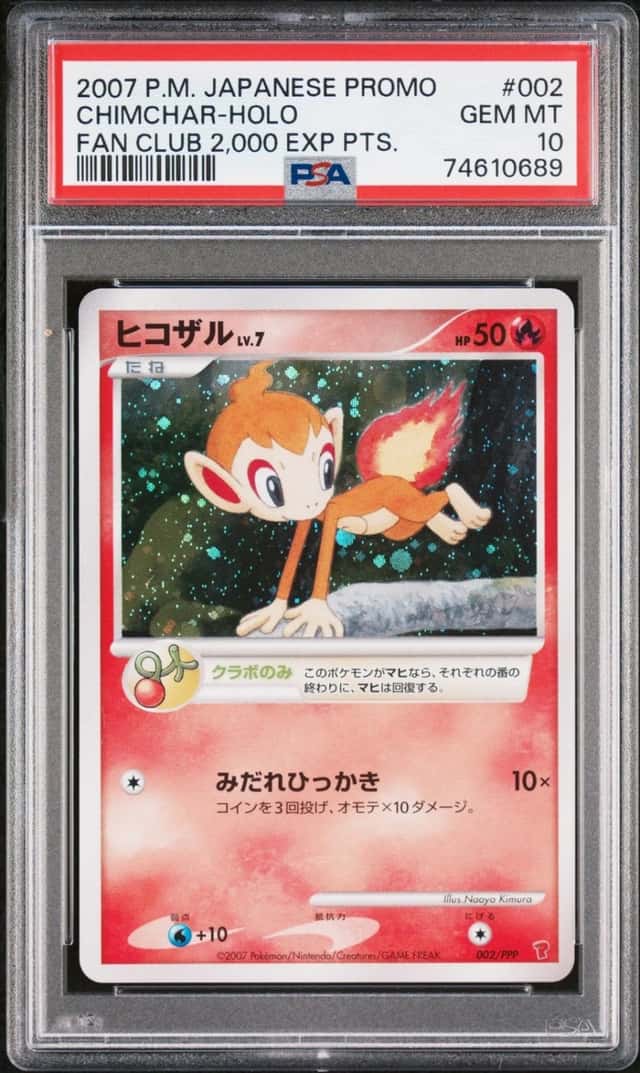 Chimchar
