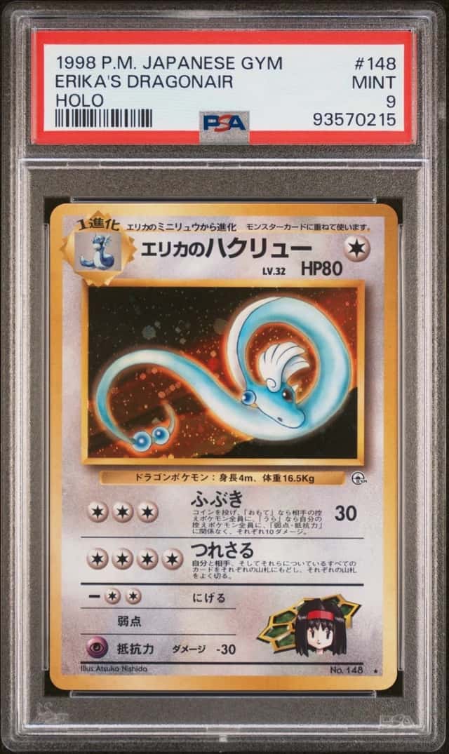 Erika's Dragonair