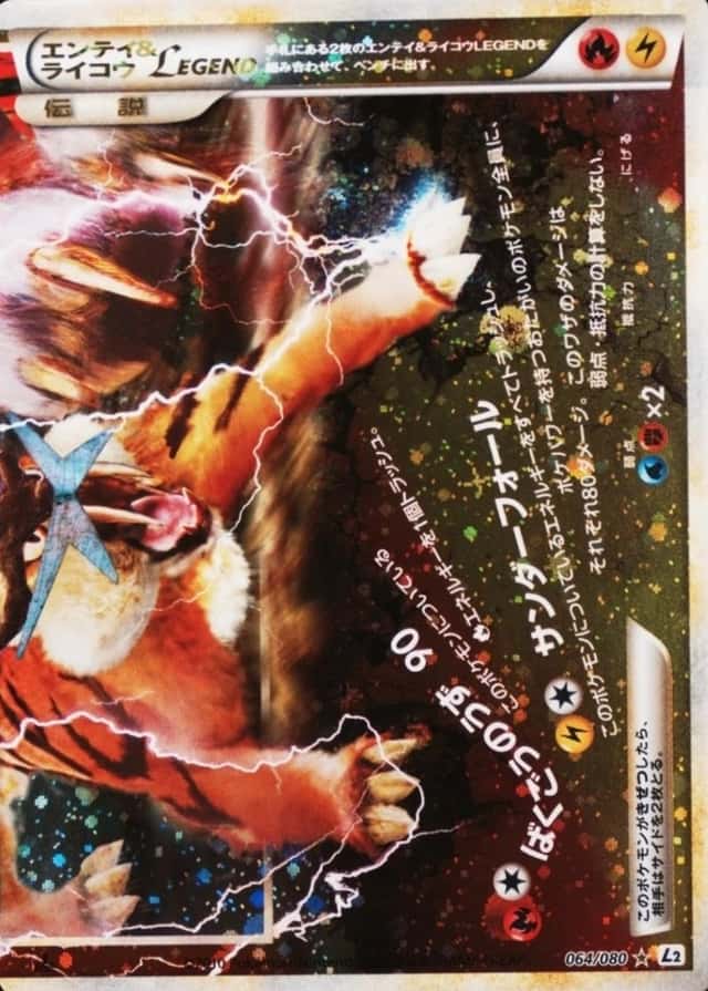 Non-Holo · 1st Edition