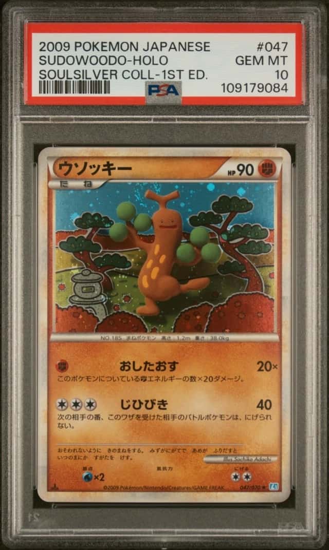 Sudowoodo