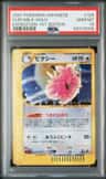 Clefable