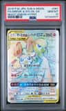 Gardevoir & Sylveon Gx