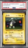 Magnemite