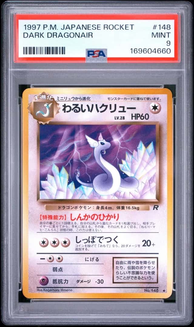 Dark Dragonair