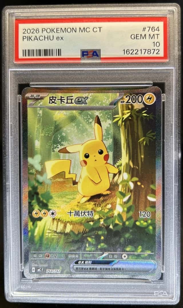 PIKACHU ex