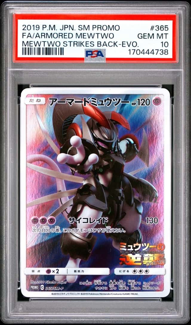 Armored Mewtwo