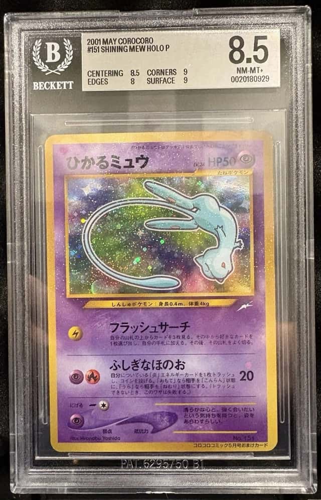 Mew