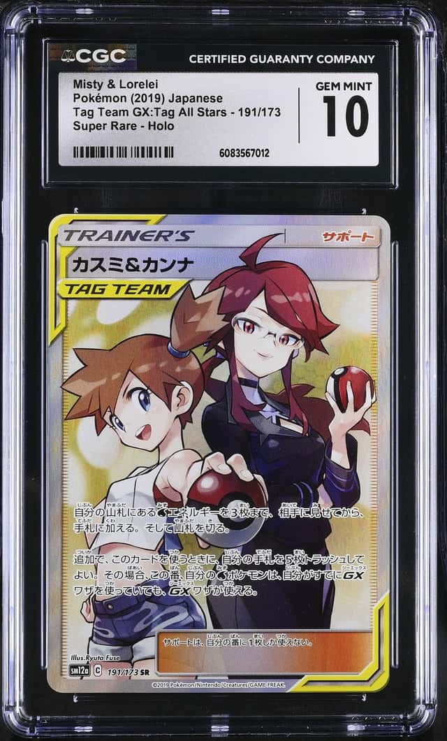 Misty & Lorelei
