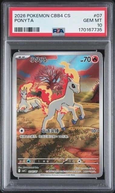 Ponyta