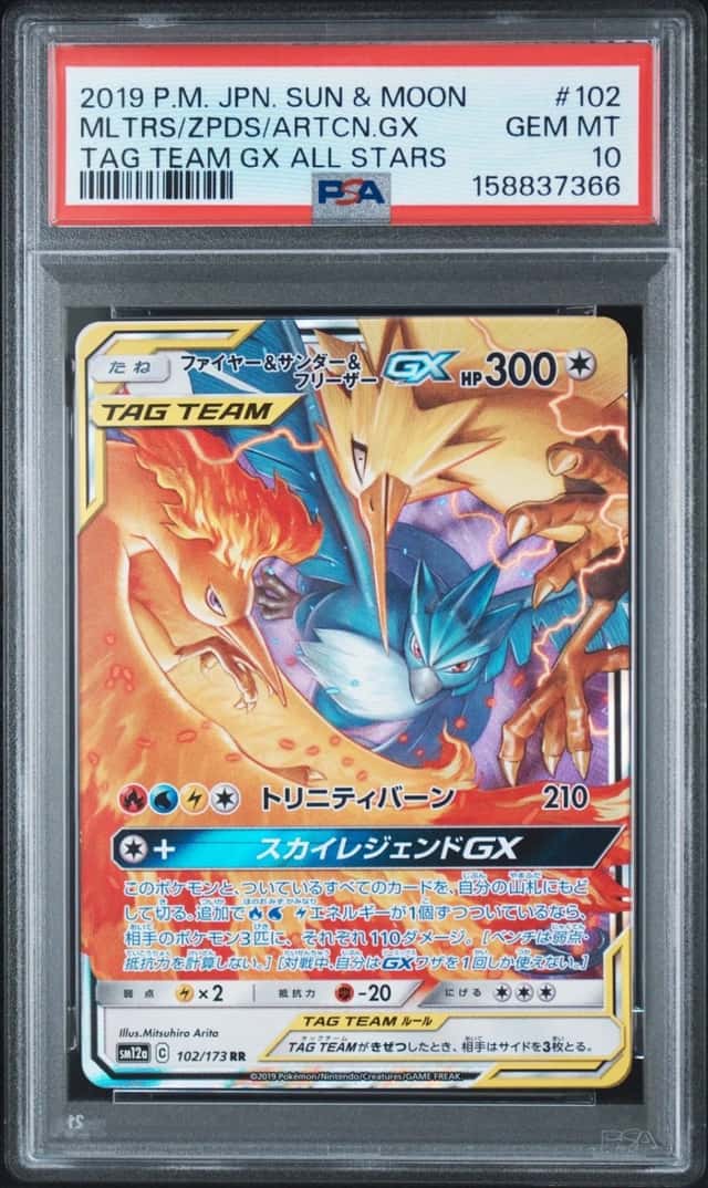 Moltres & Zapdos & Articuno GX