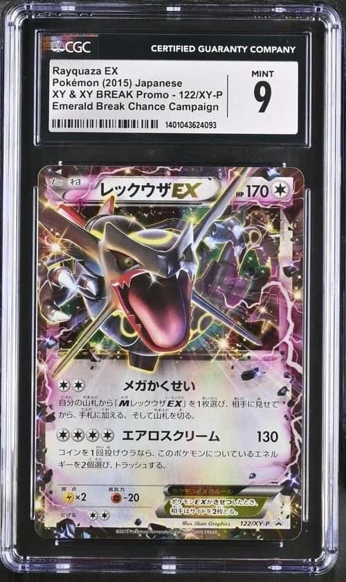 Rayquaza EX