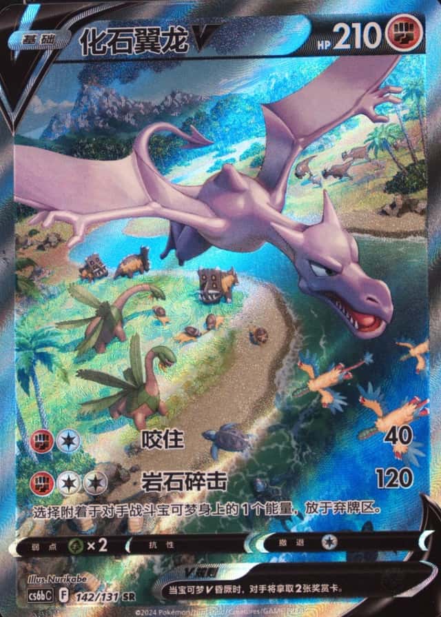 Base / no variant
