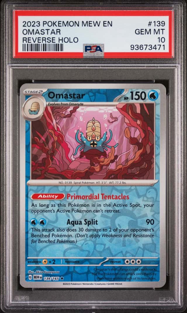 Omastar