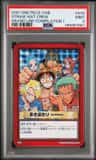 Straw Hat Crew