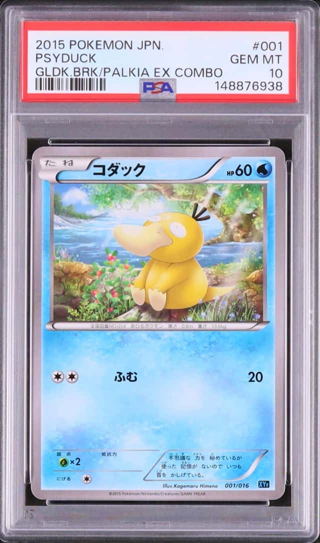 Psyduck