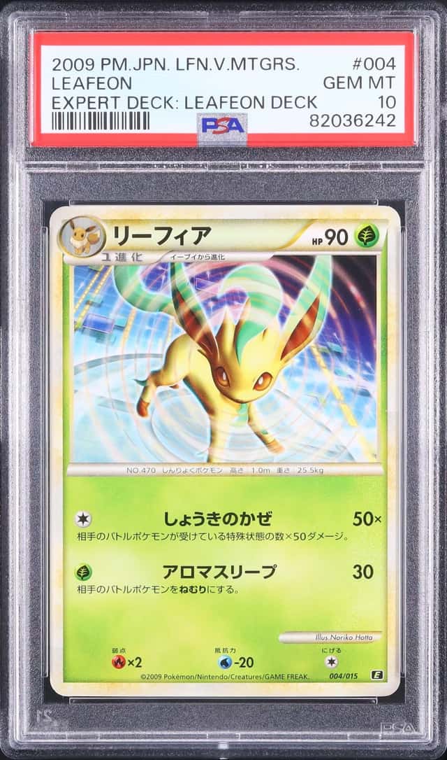 Leafeon