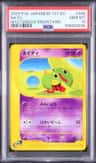 Natu