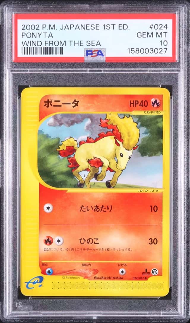 Ponyta