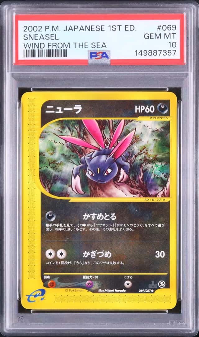 Sneasel