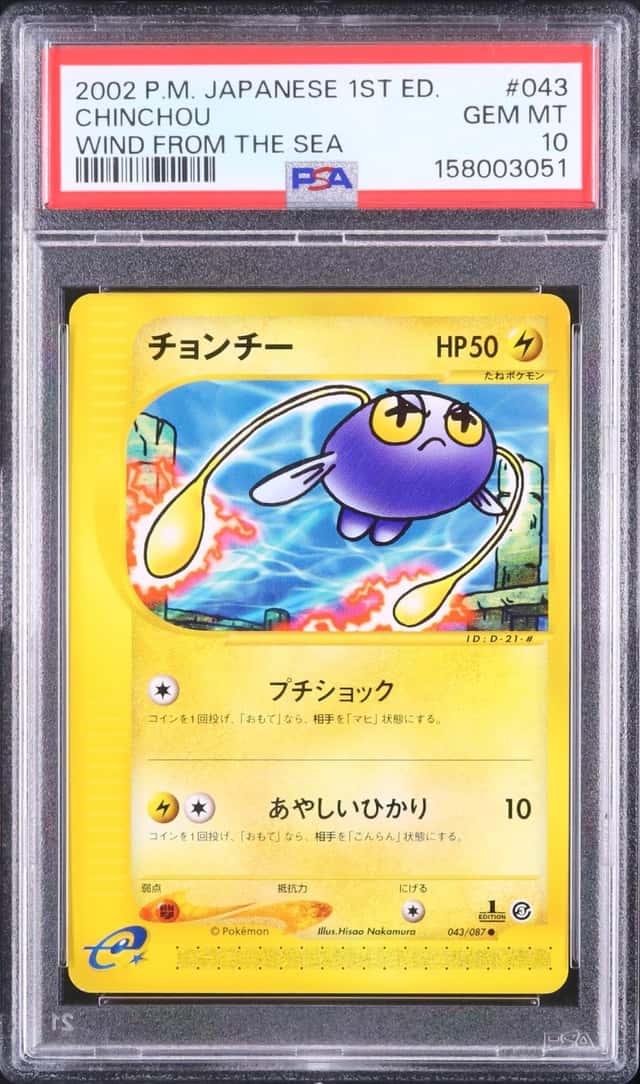 Chinchou