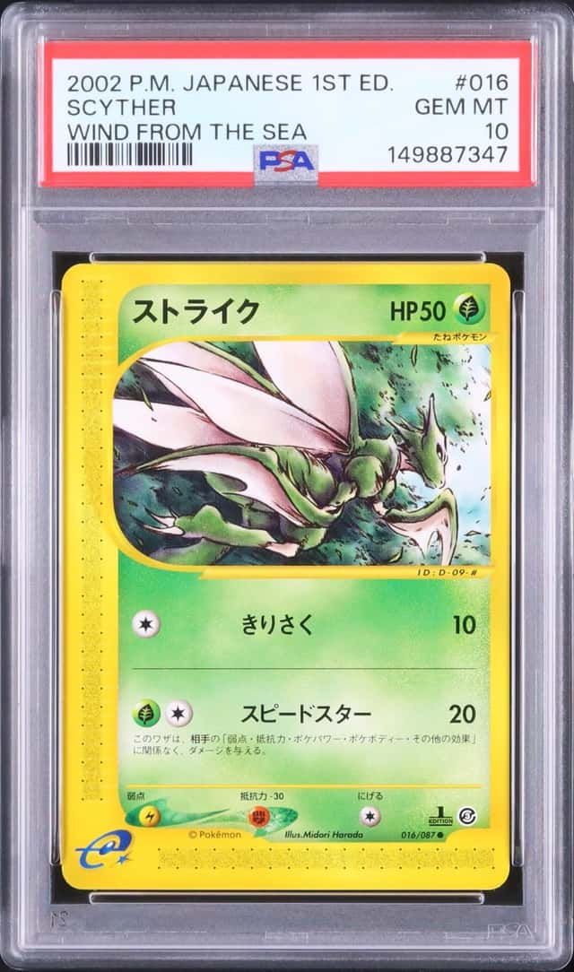 Scyther