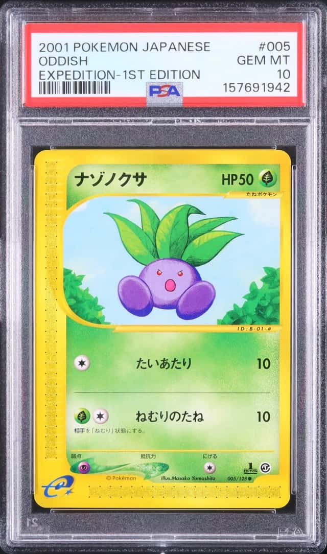 Oddish