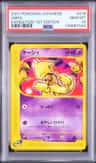 Abra