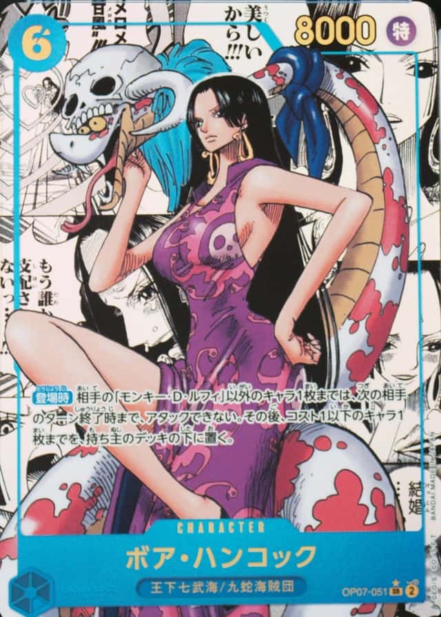 Op Manga Art
