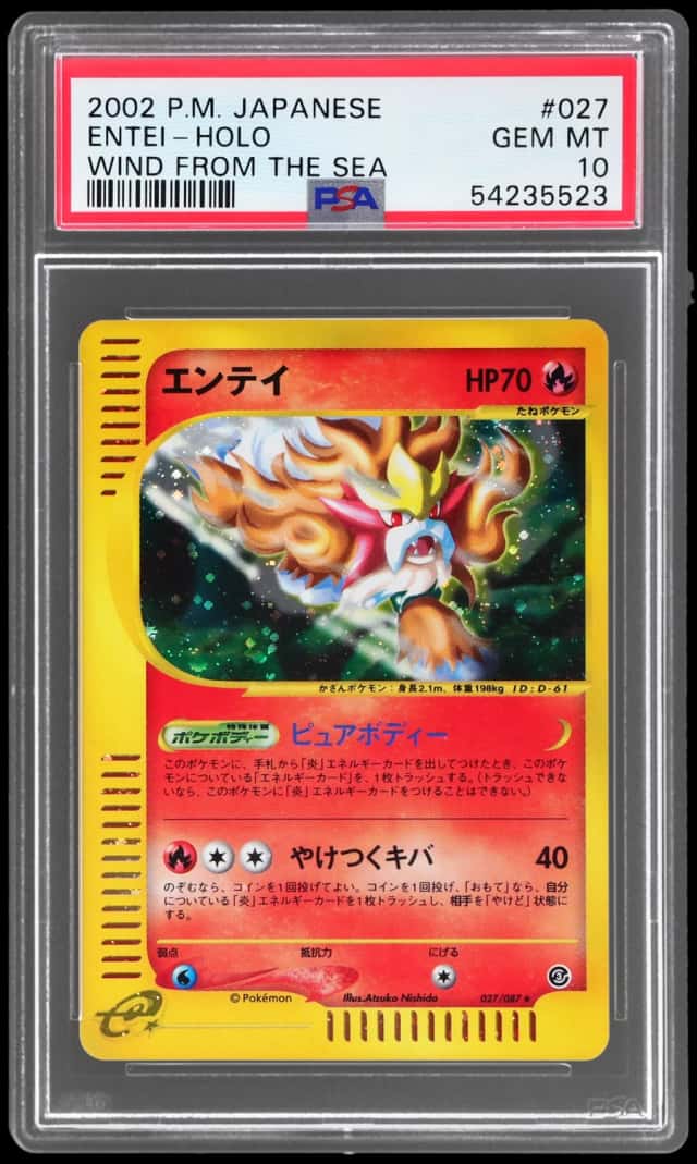 Entei