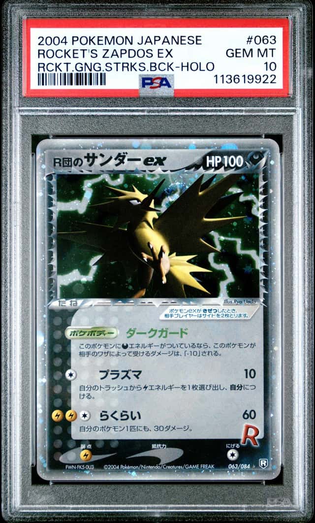 Rocket's Zapdos EX