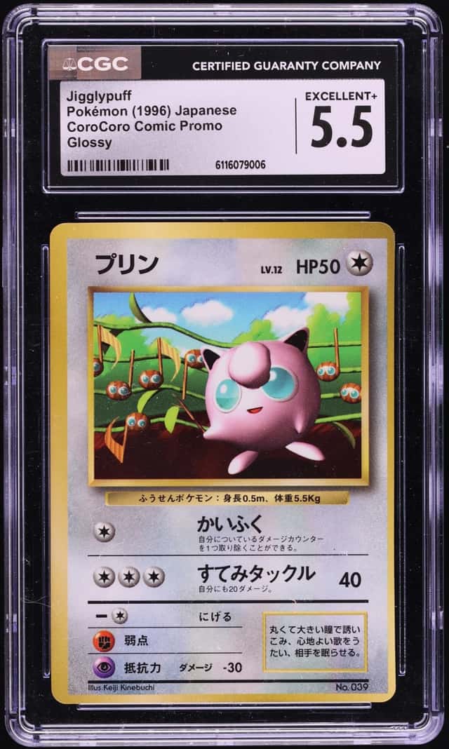 Jigglypuff