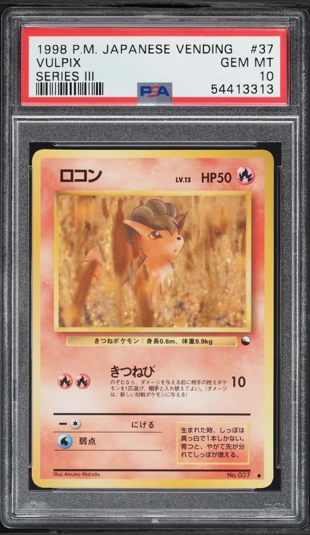 Vulpix