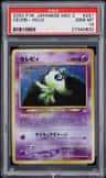 Celebi