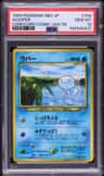 Wooper